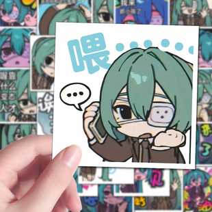 96张初音未来誓见表情包贴DECO27可爱Q版卡通贴画diy手账桌面手机