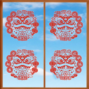 透明款 饰贴 莎头窗花贴纸新年氛围感5115孙颖莎王楚钦周边diy装