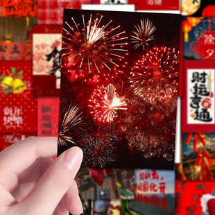 96贴喜迎2026年新年ins背景贴纸款 饰diy手机壳平板 年热闹氛围感装