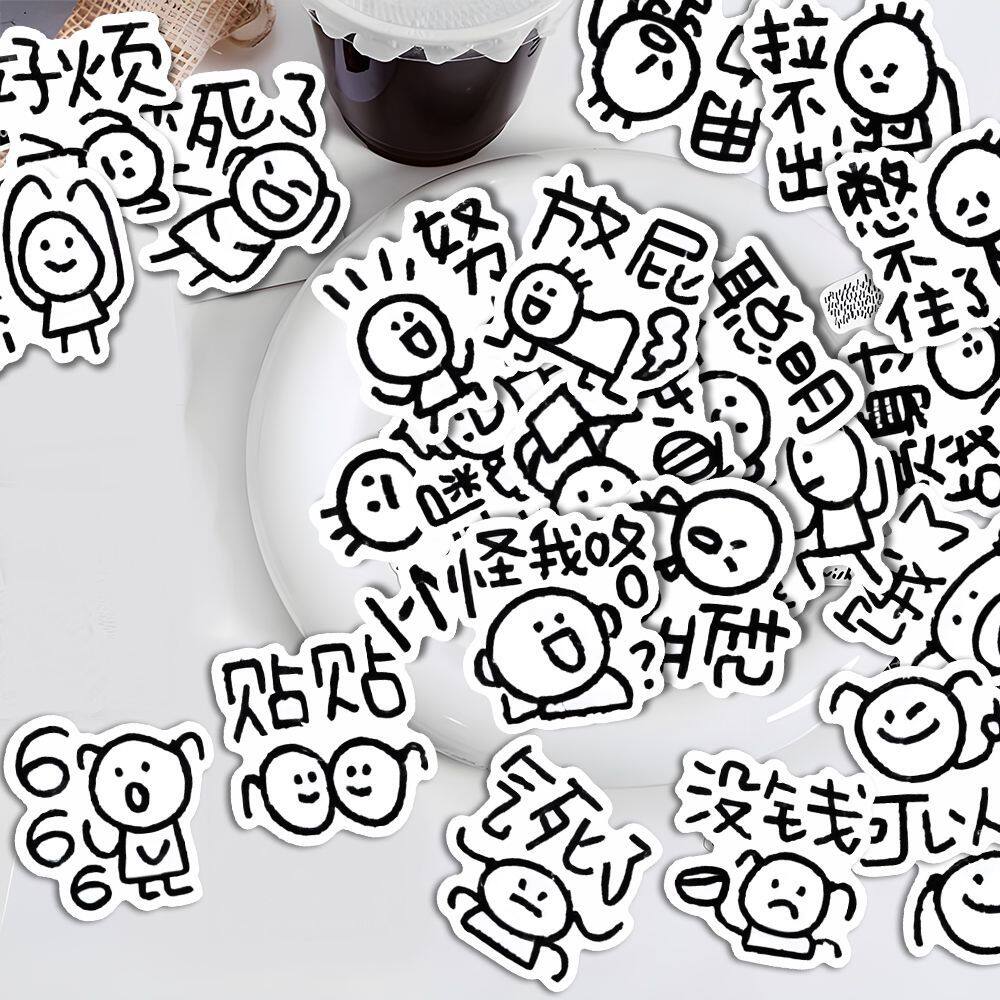 128张搞笑创意努力系列表情包贴纸卡通可爱黑白线条人物小贴diy手机壳
