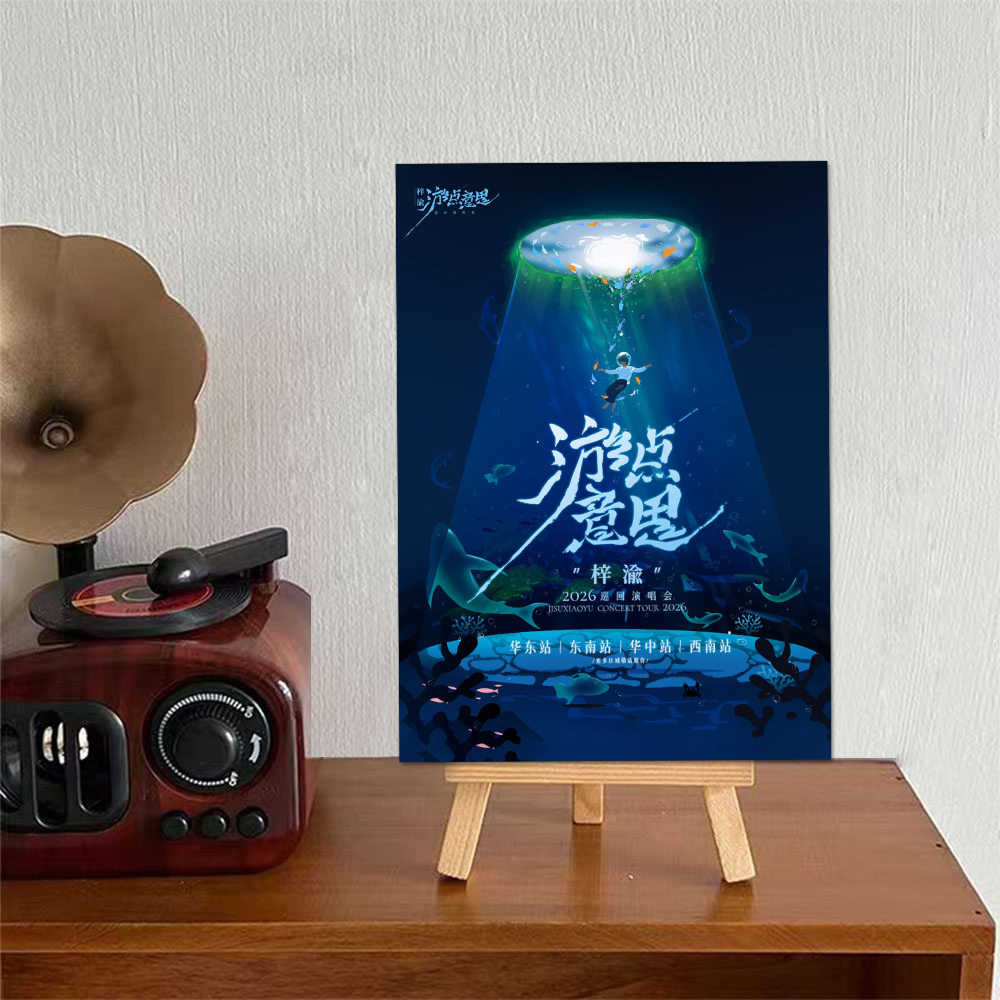 100张渝你专属cp粉物料梓渝游点意思小卡演唱会周边精美纪念票卡