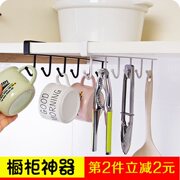 kệ bếp nhôm Tủ quần áo hoàn thiện giá bếp không dấu vết móc móng tay đa chức năng móc hàng 6 thậm chí móc nhà ở vật tư sinh hoạt cửa hàng bách hóa - Trang chủ móc dán tường 3d