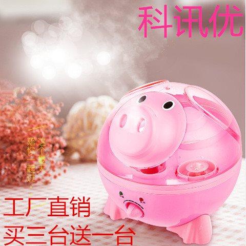 humidifier lovely Piglet humidifier household to work in an office bedroom Humidifier Fog Mute 1.5 Liter capacityin the Electrical life , Humidifier  category - from Buy2taobao.com to provide professional Taobao agent buy service