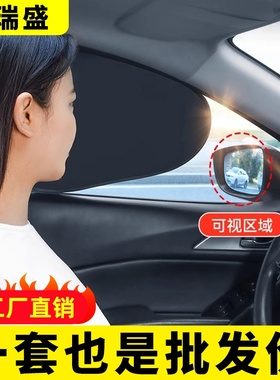 比亚迪唐LDMP唐EV唐DMi新能源汽车内遮阳帘防晒隔热遮阳挡隐私帘