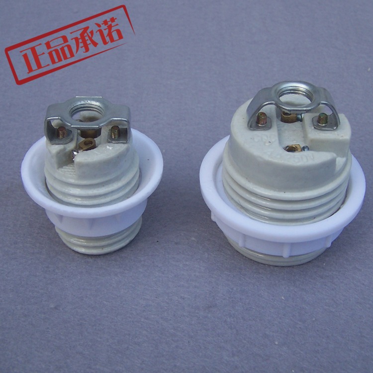 灯头陶瓷瓷灯头带支架螺口