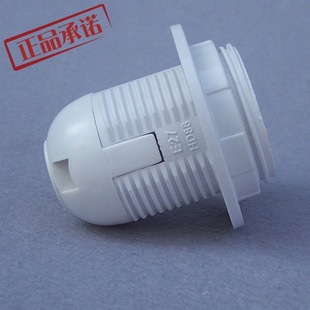 CE认证E27螺口白色卡式塑料全牙灯头台灯落地灯具通用灯饰配件