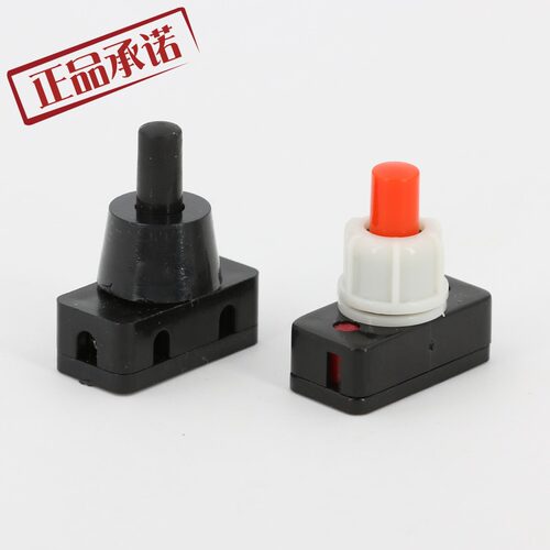灯具配件台灯控制器开关