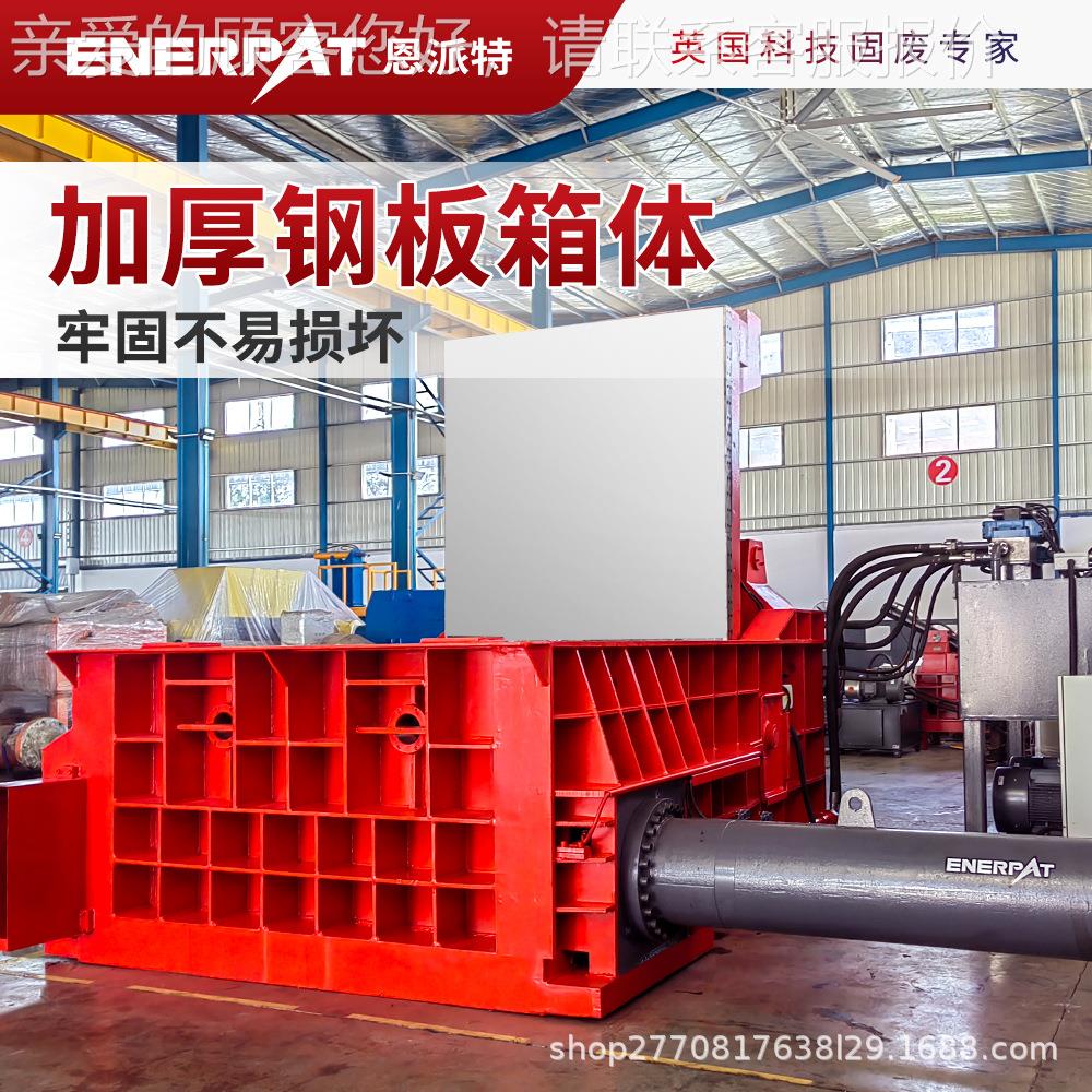 铜渣打机 铜废料压机 出包紧块实密度 设包AMB-L161备运行高稳定