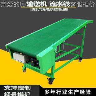 车神器 爬坡输送机定制输送带小型皮带流水线机械手传送机加工带装