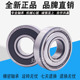 91016RS内径33 40外径72高度17 22mm8 非标准轴承DG407222B