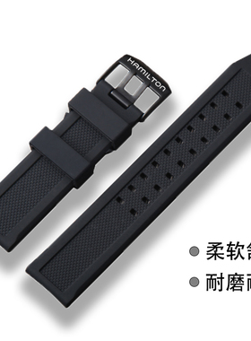 汉米尔顿Hamilton手表带橡胶卡其航空爵士飞行员硅胶表带男20/22