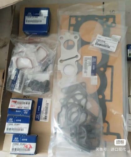 适用于现代劳恩斯酷派发动机大修原厂配件 曲轴国产品牌