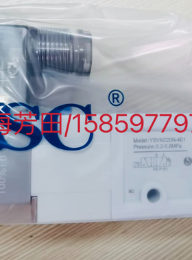 韩国精品五口二位电磁阀5通先导型电磁阀YSVM220N-4E1-5LZ-02