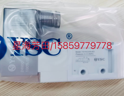 韩国精品五口二位电磁阀5通先导型电磁阀YSVM220N-4E1-5LZ-02