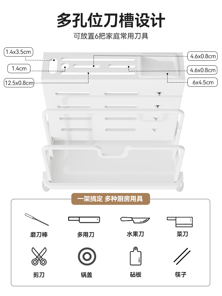 菜刀架厨房用品置物架台面多功能锅盖架壁挂式刀座筷子笼一体收纳