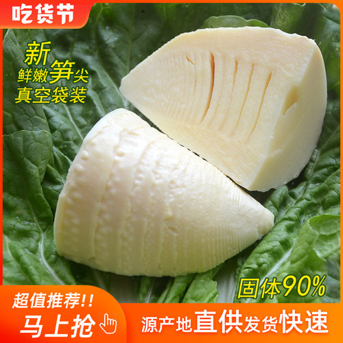 江西特产新鲜冬笋尖野生竹笋现挖