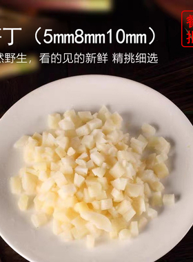 餐饮馅料笋丁免切冬笋粒大包装清水竹笋丁三鲜豆皮野生竹笋