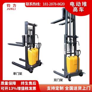升降机推高升高车半电动堆高车全半自动液压电动叉车小型1吨2吨