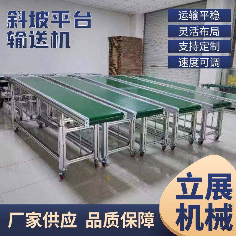 厂家直销小型输送机皮带输送线自动化接驳台传送带注塑机输送线,搬运/仓储/物流设备,其他起重搬运设备,淘宝优惠券,粉丝福利购,淘宝优惠卷