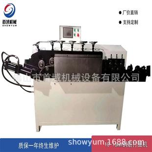 直供高铁螺旋筋成型机16圆钢打圈机扁铁炉架法兰机打圈焊接一体机