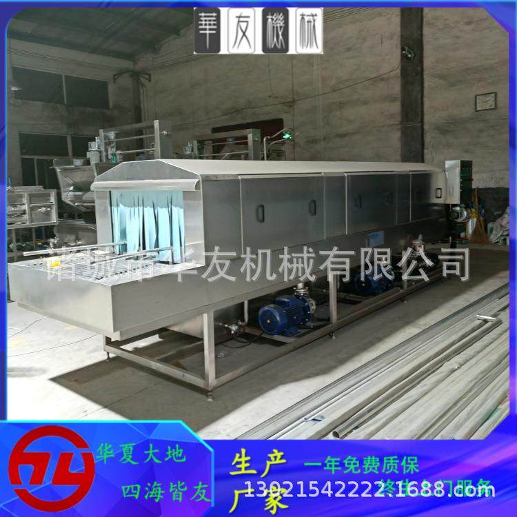 直供不锈钢塑料托盘清洗机自动控温洗框机,清洗/食品/商业设备,其他食品加工设备,淘宝优惠券,粉丝福利购,淘宝优惠卷