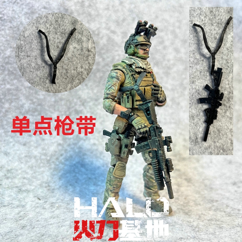 适用3.75寸兵人酸雨 BBI GIJOE行星绿谷 暗源 1:18枪带 