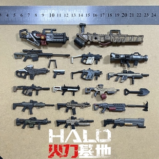 1/18适配暗源酸雨绿谷gijoe 3.75寸可动兵人突击枪手枪狙击枪配件