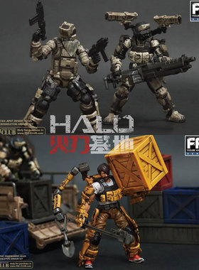 酸雨战争1：18 AP07/08沙漠工程埃葵斯外骨骼 3.75寸军事可动兵人