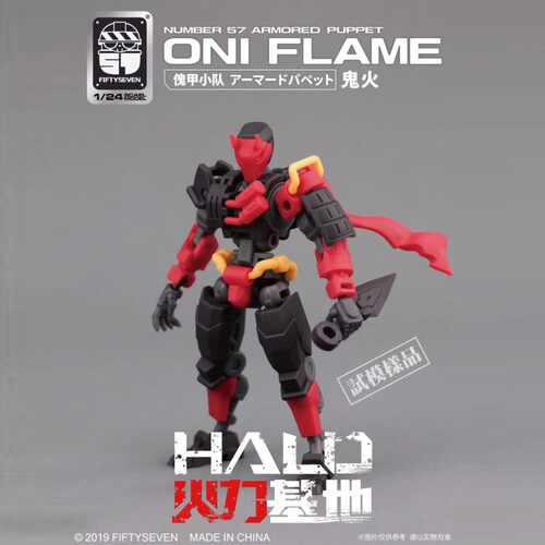 傀甲小队鬼火兵人拼装模型
