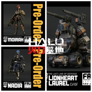 TA 酸雨战争1:18 FAV-A86/87/88莫伊拉 3.75寸可动兵人预售