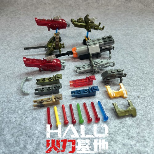 美家宝HALO光环机枪发射器积木