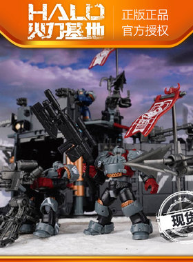 TA 1:35 幻古战记ARC09 灰熊守卫军团奥斯加方盾幻古战士小队