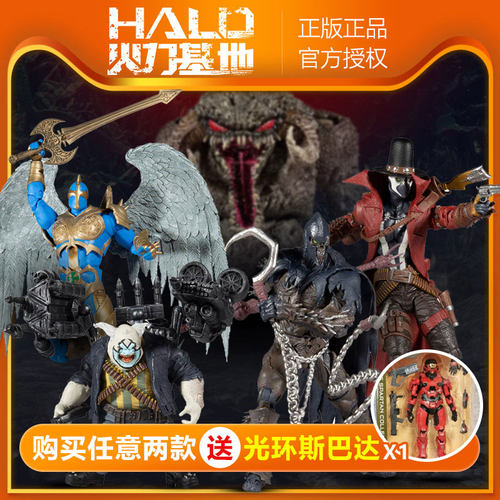 麦克法兰真人快打再生侠手办模型