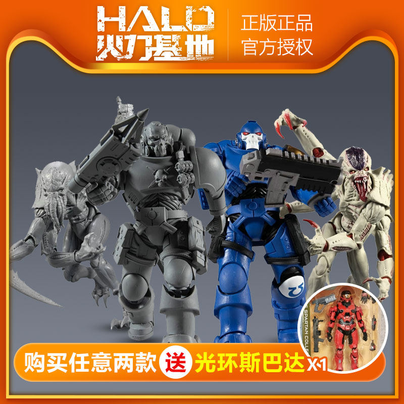 亚洲正版麦克法兰战锤