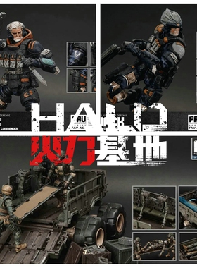 酸雨3.75寸 A64Bob/鲍勃 A65Jack/杰克AP18 303武器库套装 预定