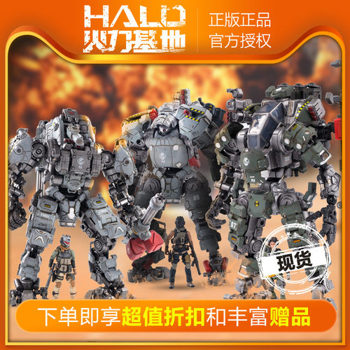 joytoyh07火力格斗钢骨强击机甲