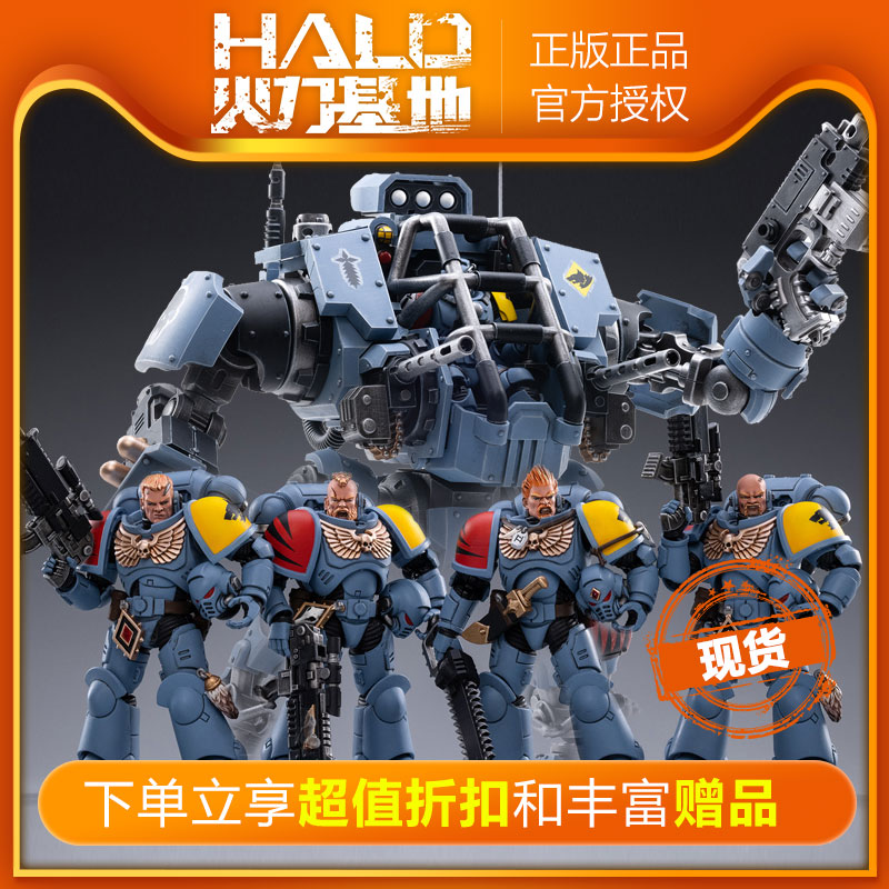 JOYTOY暗源战锤40K1:18太空野狼部队不败者铠甲机甲可动模型玩具 模玩/动漫/周边/娃圈三坑/桌游 国创拼装/成品机甲 原图主图