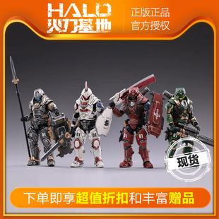 星际联邦 Joytoy 第一军团钢铁赤刃苍霜幽炎黑镰玩具 暗源