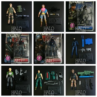 GIJOE 1：18特种部队 3.75寸可动兵人玩具 散货