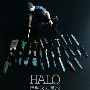 GIJOE 特种部队 3.75寸可动军事兵人 匕首刀武器配件 蛇眼冷兵器