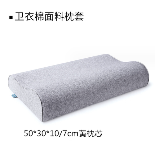 斯蒂亚诺少女记忆棉波浪枕护颈椎