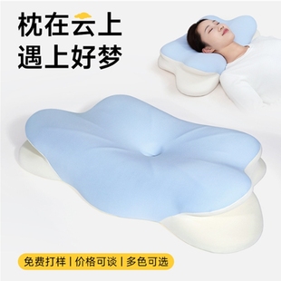 斯蒂亚诺成人学生太空跨境TOP斯蒂亚诺蝶形枕芯护颈椎助睡眠枕头