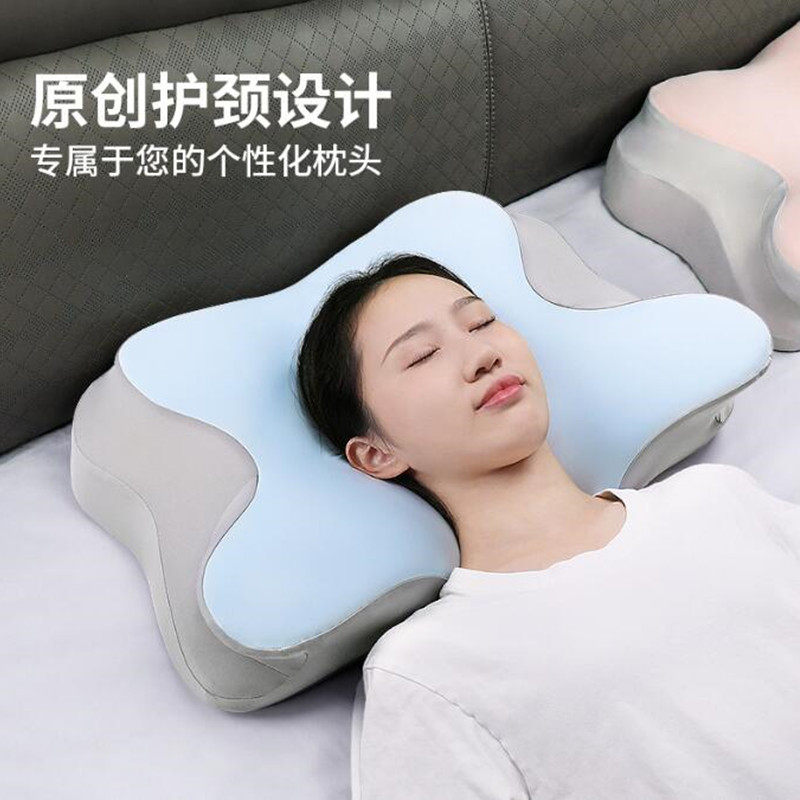 枕芯蝶形成人单人卡莫尼枕头助睡眠侧睡枕矫正驼不塌陷记忆棉枕头