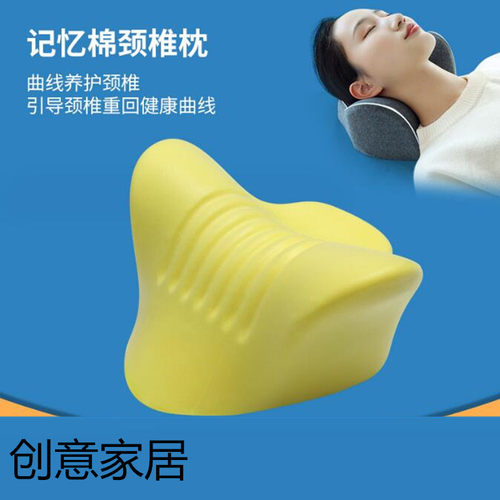 富贵固定反弓牵引医用枕