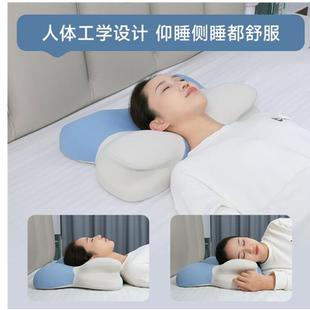 斯蒂亚诺记忆棉透气枕床上专用护颈枕送儿童宝宝儿童冰丝棉枕
