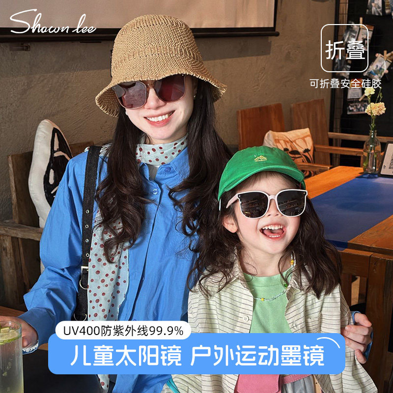 Shawnlee太阳镜偏光防紫外线折叠墨镜中大童3-12岁软性硅胶小女孩