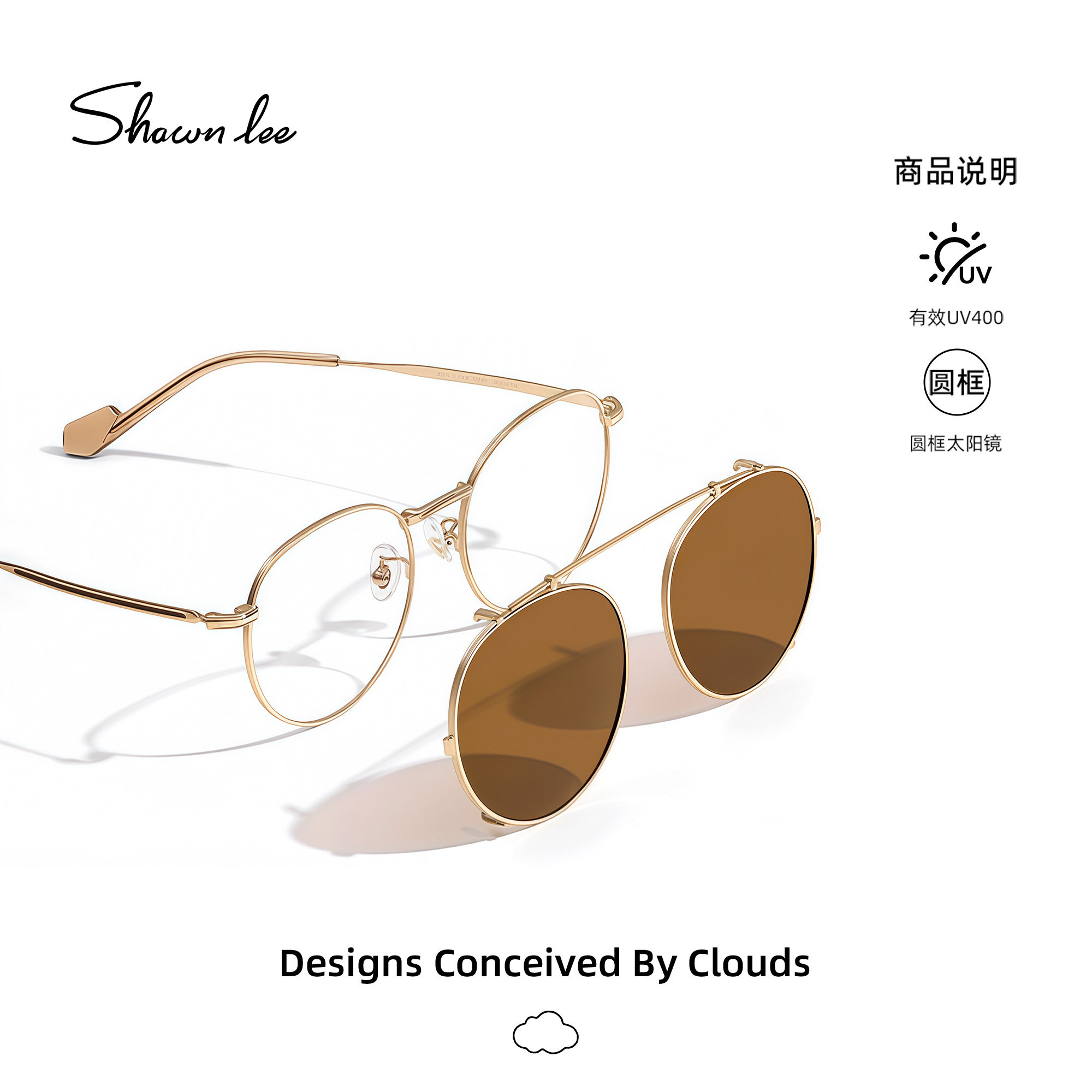 Shawnlee 二合一偏光夹片墨镜女圆形太阳眼镜男可配度数近视镜片