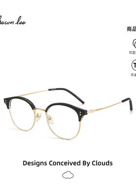 Shawnlee半框眼镜女近视可配度数男眉线框显脸小眼睛架潮大脸显瘦