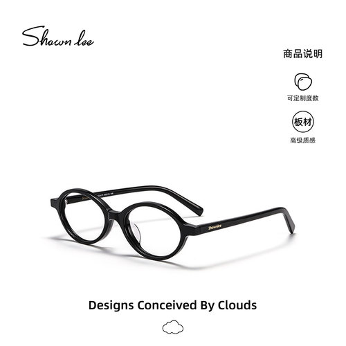Shawnlee复古书呆子眼镜小圆框