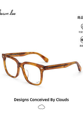 Shawnlee2026新款轻奢玳瑁色眼镜框男近视镜框镜架女潮流高级感